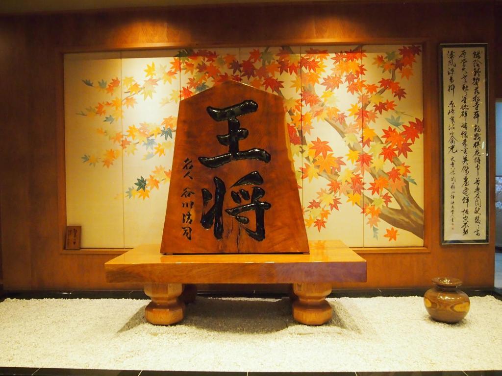 Hotel Ohsho Tendo Exterior photo